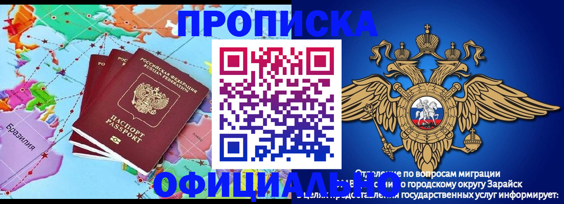 временная регистрация госуслуги в Пущино